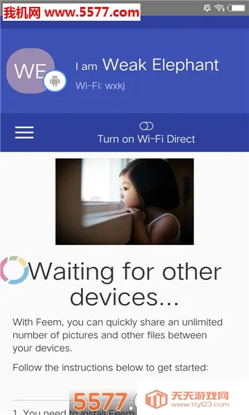 Feem(�ļ����乤��)v5.29.1 �ֻ����ͼ0