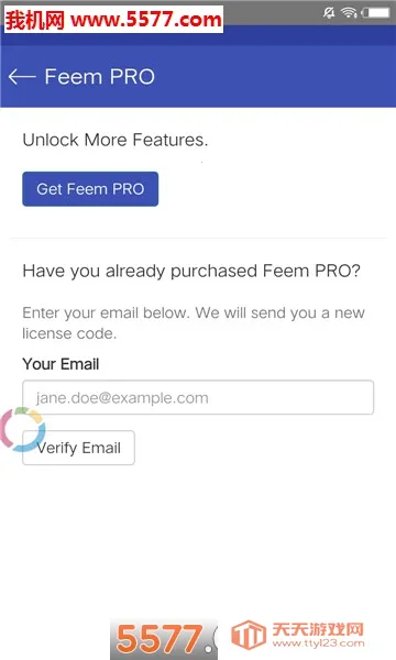 Feem(�ļ����乤��)v5.29.1 �ֻ����ͼ1