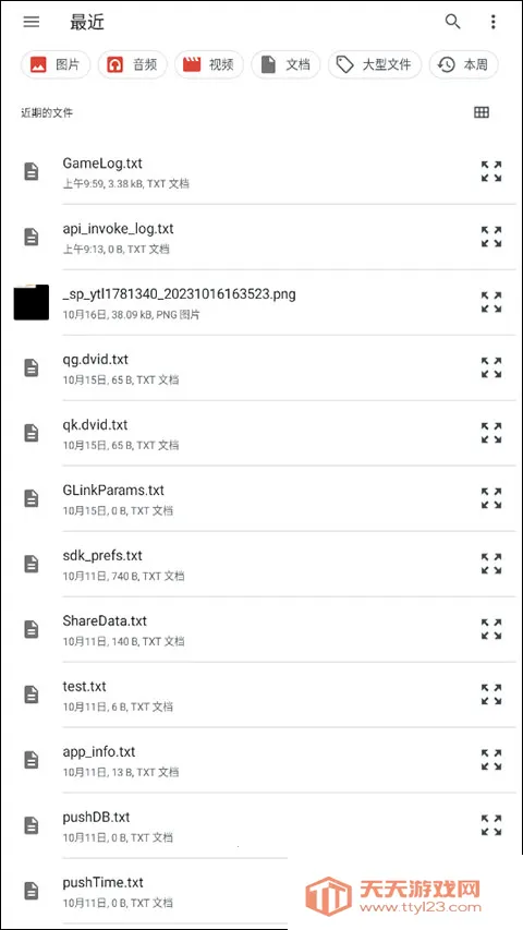 Feem(�ļ����乤��)