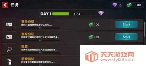 警察模拟器(警察模拟游戏) 警察模拟器(警察模拟游戏)