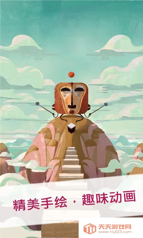 ��Ӵ2026�ٷ����°汾��ͼ4