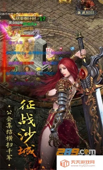 大秦霸业2026最新版本v1.0.0 官方正版截图3