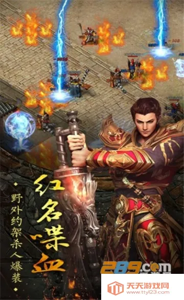 大秦霸业2026最新版本v1.0.0 官方正版截图4