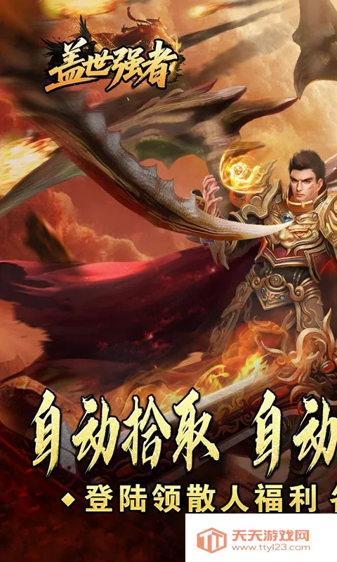 ����ǿ�߰�׿���ֻ���v1.0.2 ��Ѱ��ͼ0