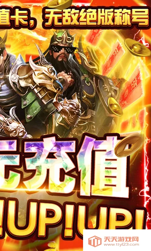 ����ǿ�߰�׿���ֻ���v1.0.2 ��Ѱ��ͼ1