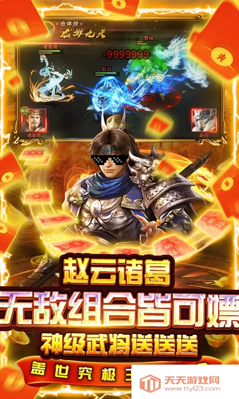 ����ǿ�߰�׿���ֻ���v1.0.2 ��Ѱ��ͼ2