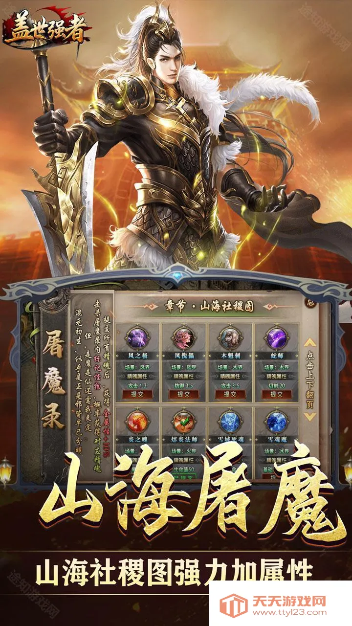 ����ǿ�߰�׿���ֻ���