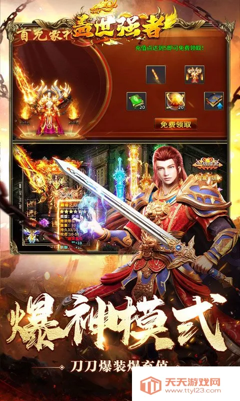 ����ǿ�߰�׿���ֻ���v1.0.2 ��Ѱ��ͼ4