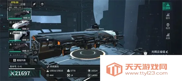 亿万光年(星战策略游戏) 亿万光年(星战策略游戏)