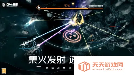 亿万光年(星战策略游戏)v1.0.0 官方正版截图1