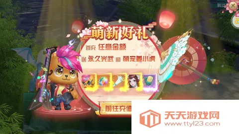 �������22026�ٷ����°汾v1.52.0 ��Ѱ��ͼ3