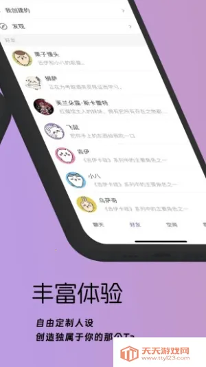 �μ�Ԫ�����ֻ����ͼ2