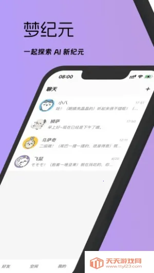 �μ�Ԫ�����ֻ����ͼ3