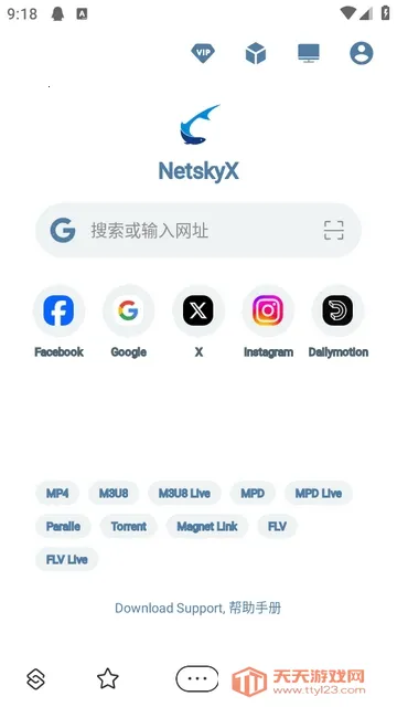 Tincat�����(��׿���������)v5.2.1 ��׿���ͼ4