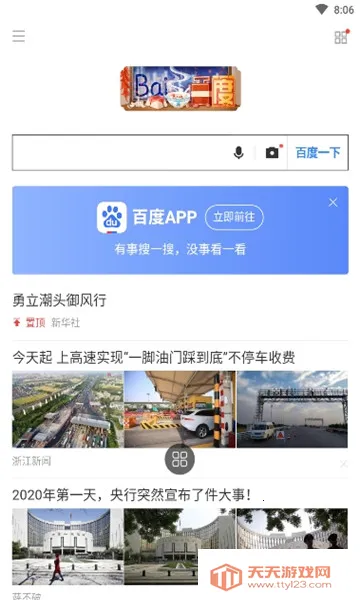 Tincat�����(��׿���������)v5.2.1 ��׿���ͼ0