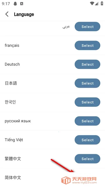 Tincat�����(��׿���������)