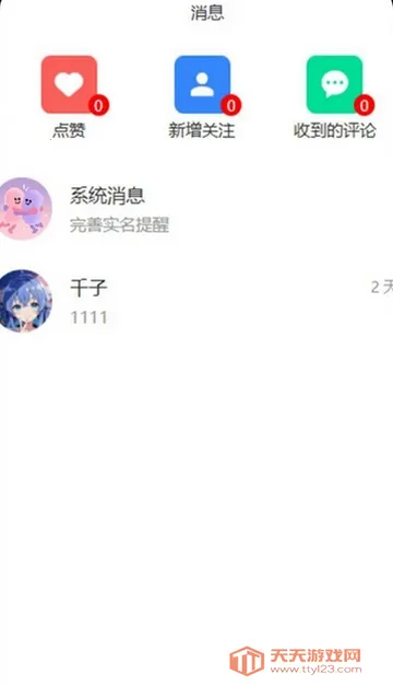 ����2026�ٷ����°汾��ͼ1