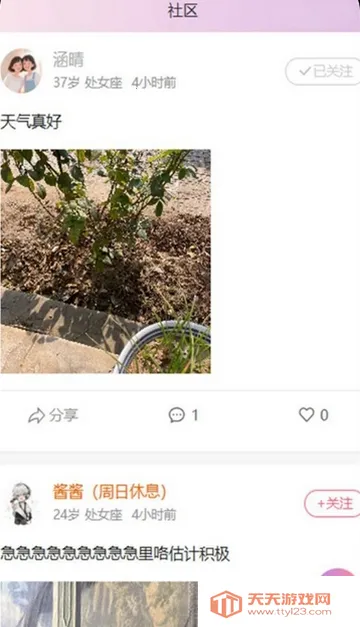 ����2026�ٷ����°汾��ͼ2