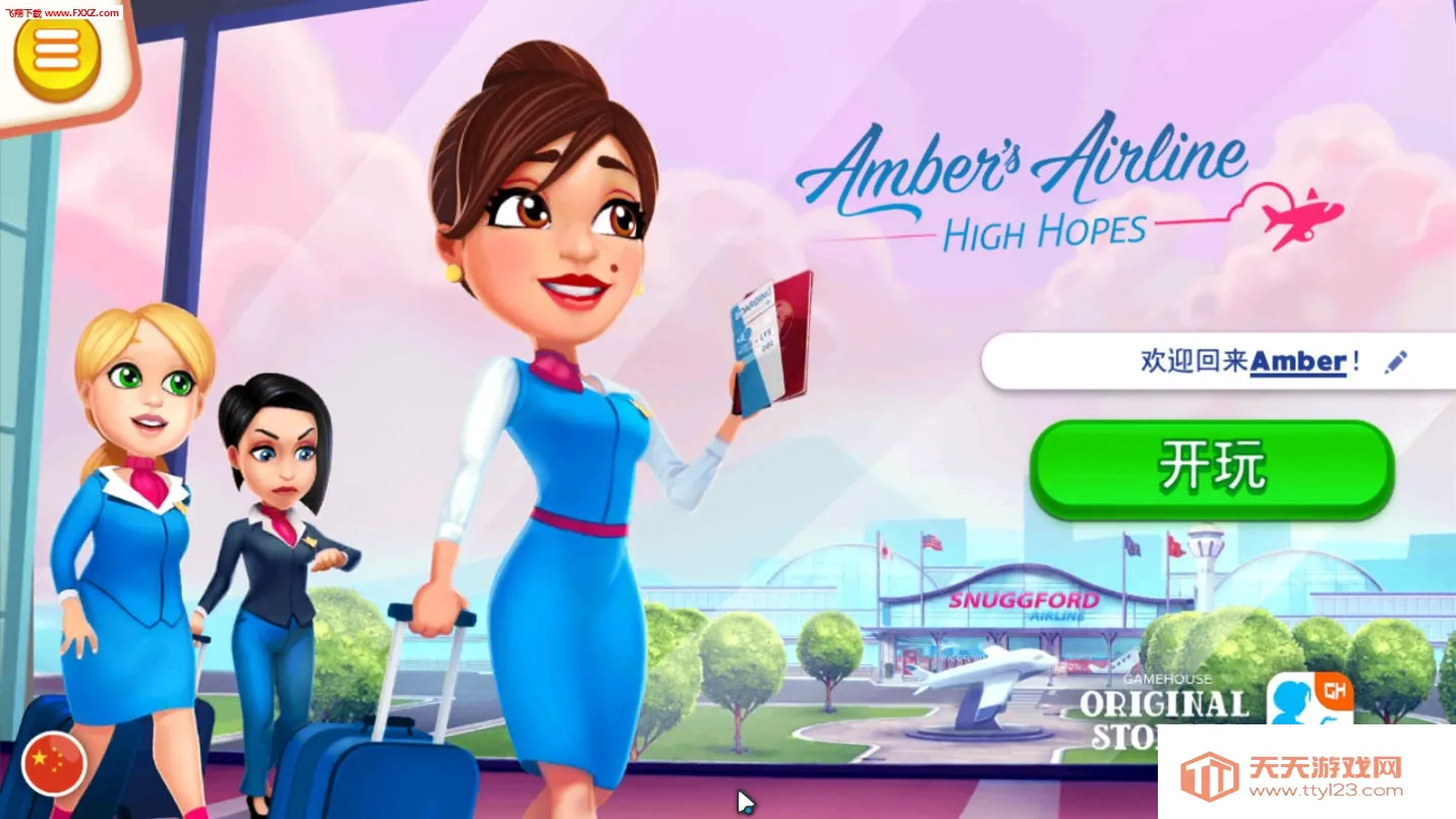 ����Ŀս���(�ս�ģ�⾭Ӫ��Ϸ)v2.4.15 �ֻ����ͼ2