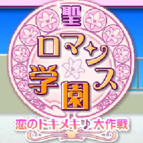 ������ŮУ԰ƪ(������Ů��Ϸ) v1.0 �ֻ���