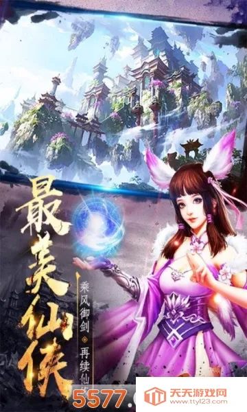 海狼(传奇航海游戏)v1.0.2 安卓版截图3