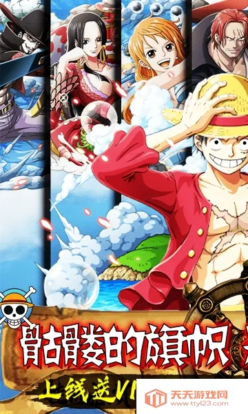 海狼(传奇航海游戏) 海狼(传奇航海游戏)