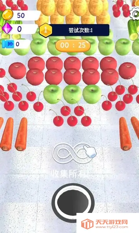 黑洞吞噬大师最新手机版v1.0.0 安卓版截图3