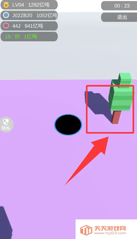 黑洞吞噬大师最新手机版 黑洞吞噬大师最新手机版