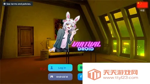 Virtual Droid2026官方正版 Virtual Droid2026官方正版