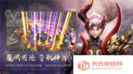 大话诛仙(仙侠回合制游戏)v2.0.203 安卓版截图2