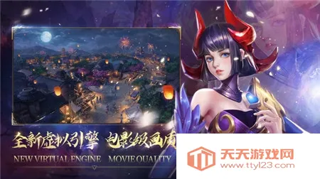 大话诛仙(仙侠回合制游戏)v2.0.203 安卓版截图0