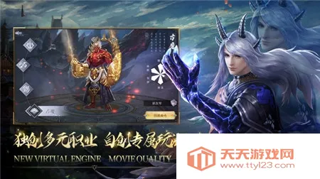 大话诛仙(仙侠回合制游戏)v2.0.203 安卓版截图3