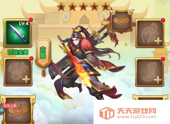 大话诛仙(仙侠回合制游戏) 大话诛仙(仙侠回合制游戏)