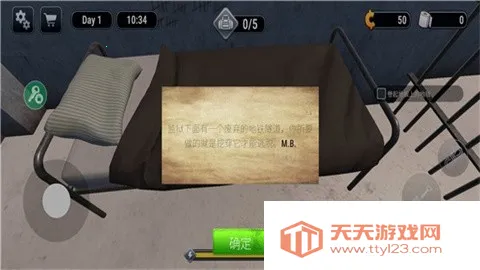 越狱模拟器3d肖申克的超市v1.0.7 官方正版截图4