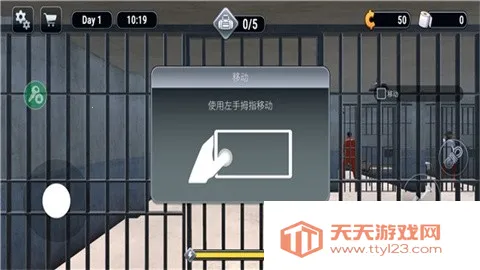 越狱模拟器3d肖申克的超市v1.0.7 官方正版截图0