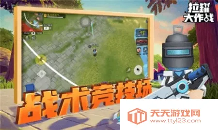 拉罐大作战无限金币钻石版v1.0.1 官方正版截图0