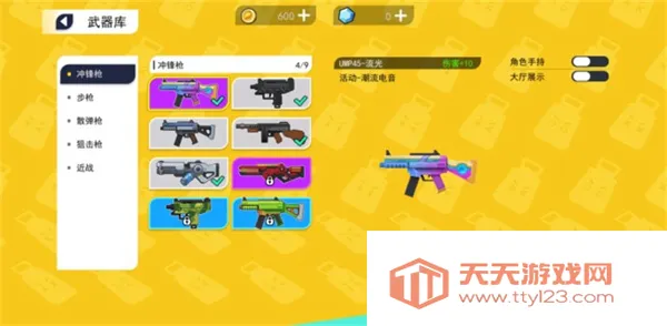 拉罐大作战无限金币钻石版 拉罐大作战无限金币钻石版