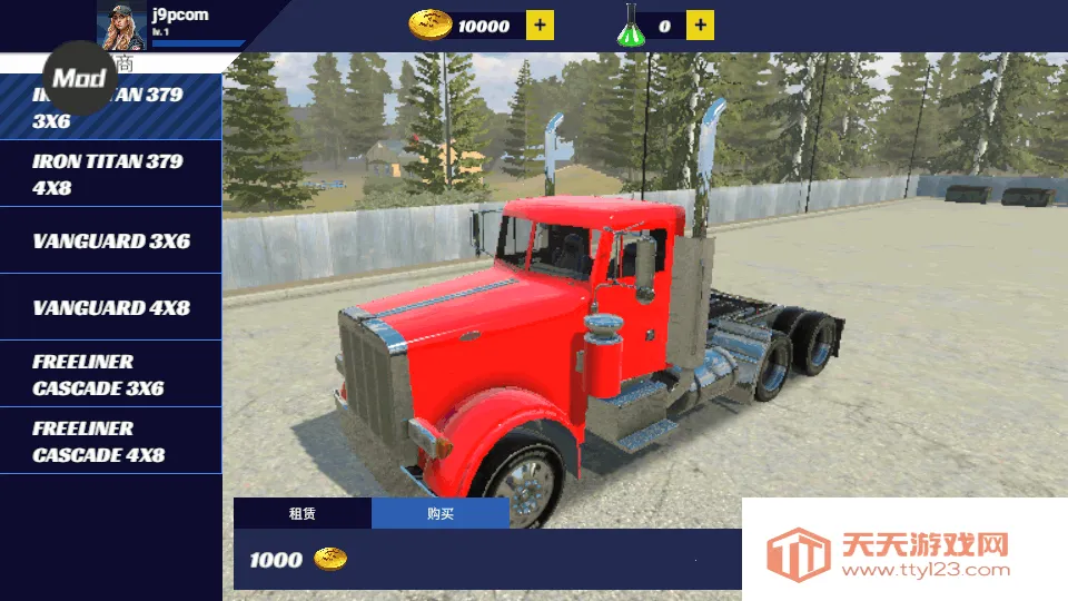 ��������ģ�������ư�v1.45 ��׿���ͼ3