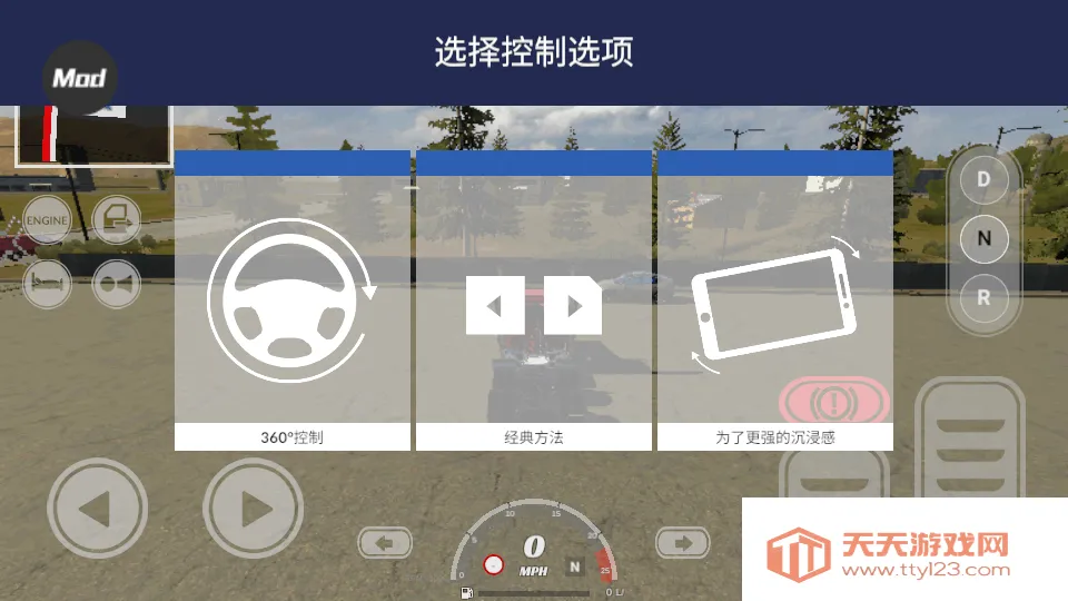 ��������ģ�������ư�v1.45 ��׿���ͼ4