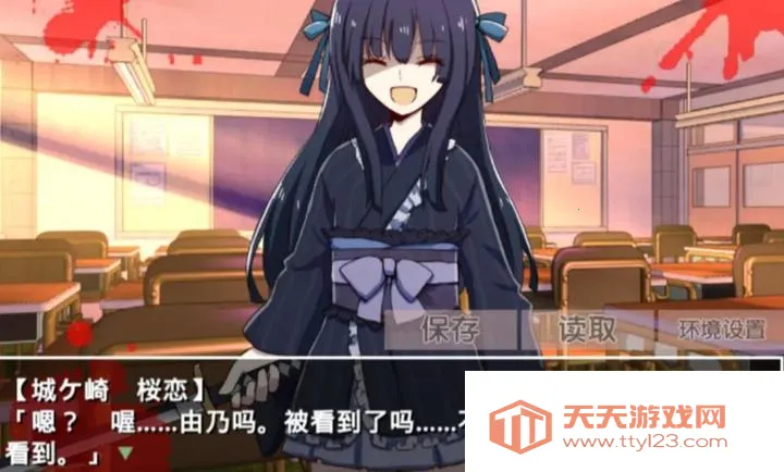 古风病娇默示录手机汉化版下载 古风病娇默示录手机汉化版下载