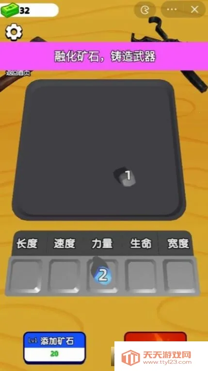 武器铸造大师内置菜单v62.11.2 免费版截图4