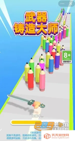 武器铸造大师内置菜单 武器铸造大师内置菜单