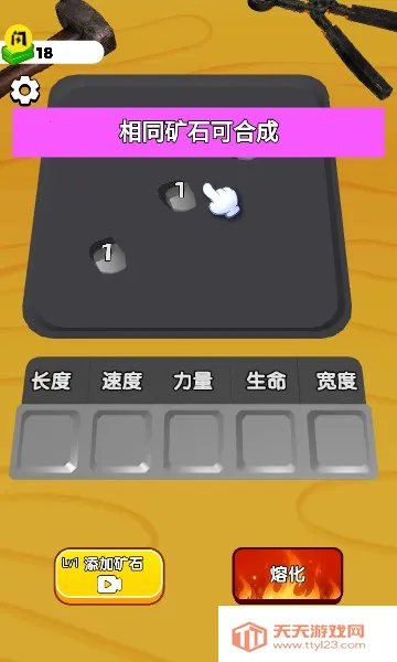 武器铸造大师内置菜单 武器铸造大师内置菜单