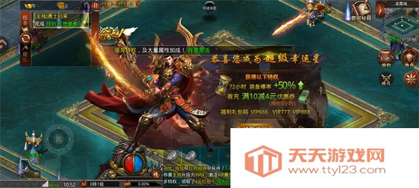 战神域2026官方正版 战神域2026官方正版