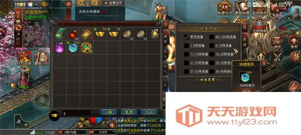 战神域2026官方正版 战神域2026官方正版