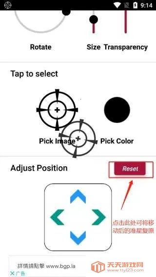 crosshairpro׼������