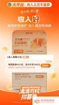 �εγ���8.2.10�ϰ汾v9.2.12 �ֻ����ͼ1