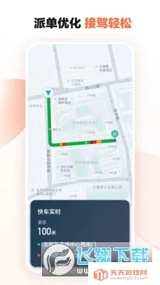 �εγ���8.2.10�ϰ汾v9.2.12 �ֻ����ͼ0