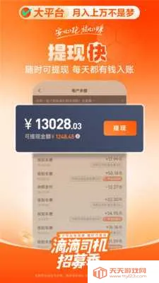 �εγ���8.2.10�ϰ汾v9.2.12 �ֻ����ͼ3