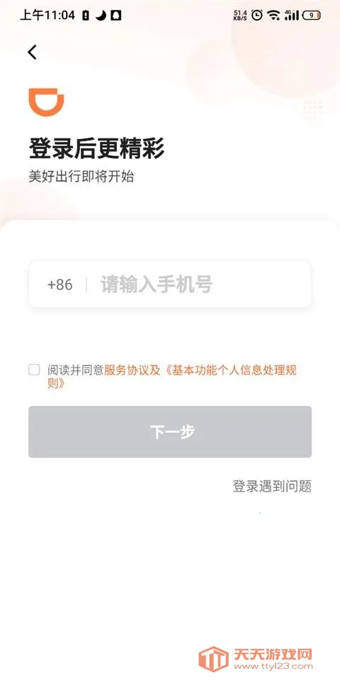 �εγ���8.2.10�ϰ汾